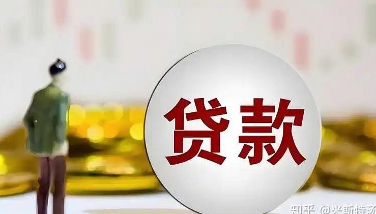 白条额度回收是真的吗