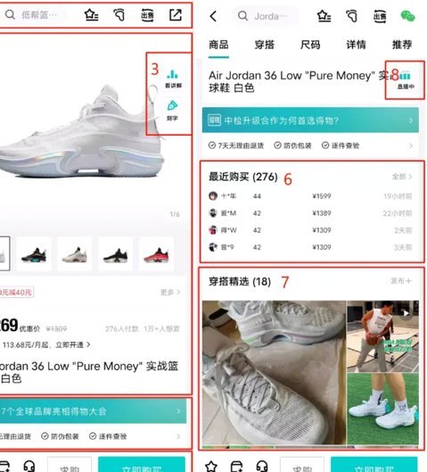 得物2888补贴能兑换现金吗？