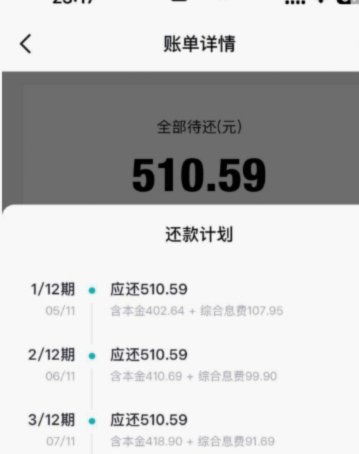 得物2888补贴能提现吗