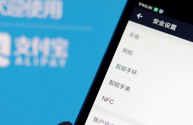花呗使用全攻略