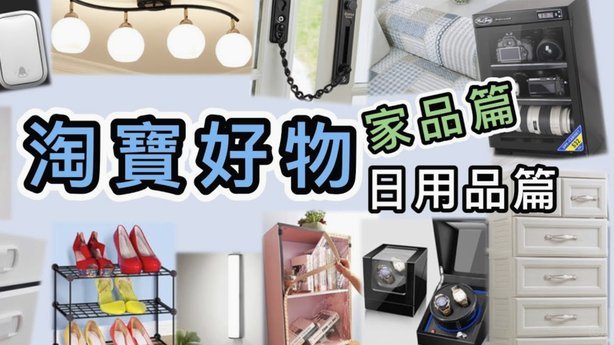 淘宝套现的底层逻辑：高阶商家如何运营流量和资金？