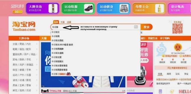 淘宝套现商家推荐