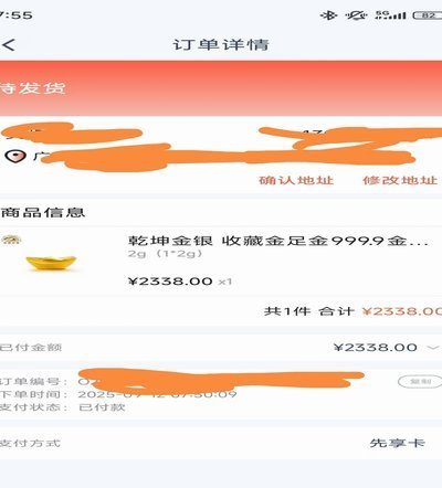 鹿优选先享卡提现利率解析