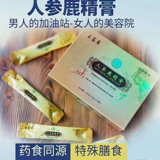 鹿优选哪里找回购