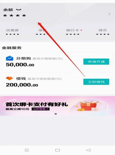 得物余额如何提现到支付宝？详细操作步骤与注意事项