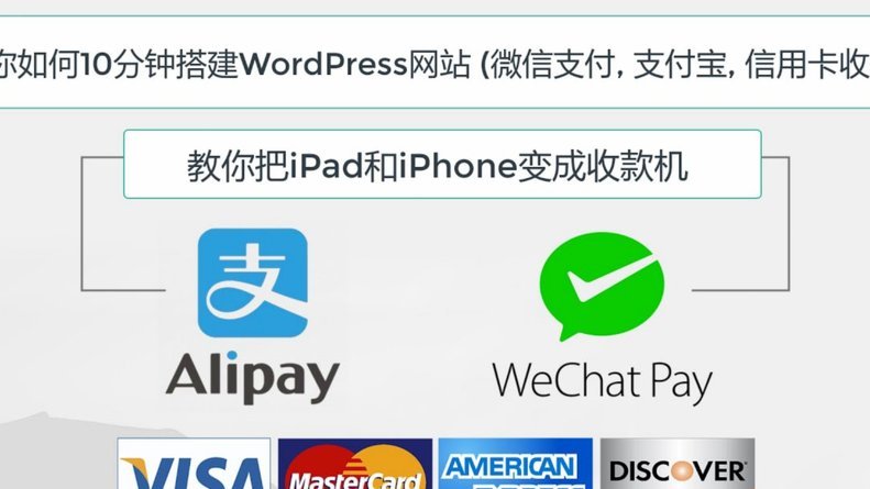 微信分付套出来收费吗？安全有保障吗？