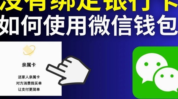 微信分付套出来要手续费吗安全吗