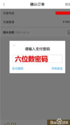 套花呗还花呗有影响吗