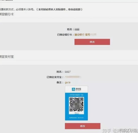小鹿卡怎么提现