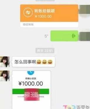 微信分付里的钱怎样才能用？