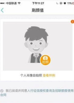 美团借款或提额是否会查个人征信？全了解一遍