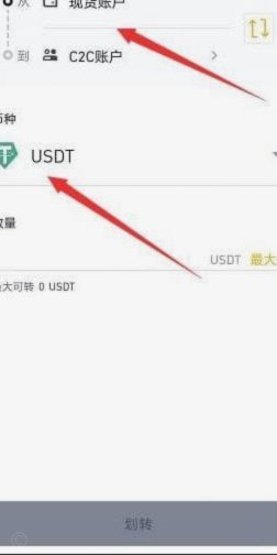 得物提现规则详解：钱去哪儿了？