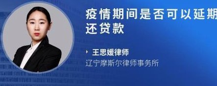 白条延期还款怎么申请