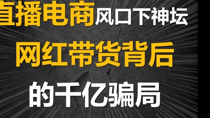 美团月付取现 套路骗局 秒退款