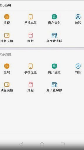 得物余额提现真相解析