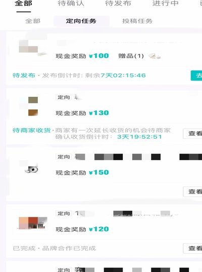 得物里的钱提现不出来