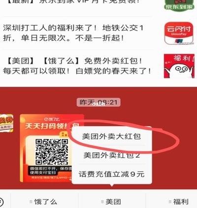 到底能不能靠扫码取出钱？