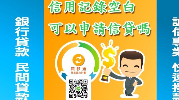 拍拍贷款申请：流程全攻略