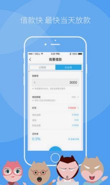 花呗秒套平台有哪些？安全靠谱的选择在这里