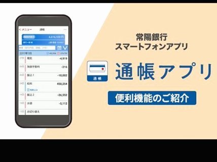 消费新语：便利通卡App