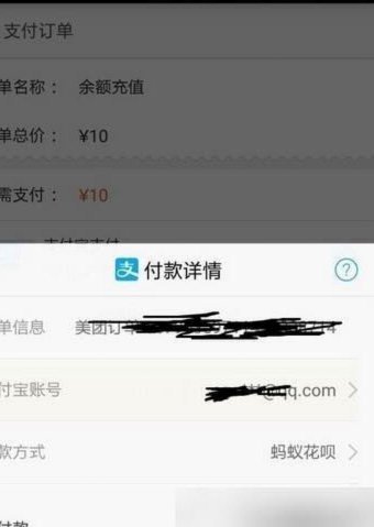 套花呗钱可靠不可靠