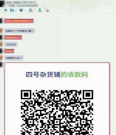 白条提现真能做到秒到账吗？
