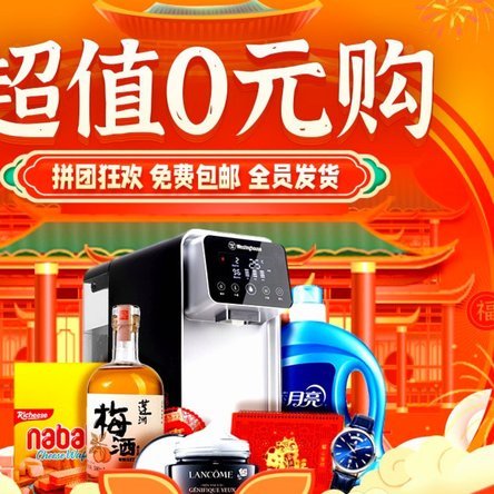 羊小咩哪里还款