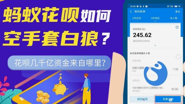 花呗客服电话号码是多少