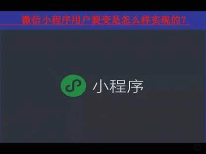 一文读懂微信分期：机制、优势与避坑指南