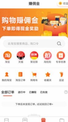 得物购物额度怎么取现