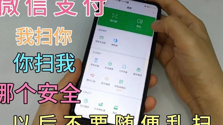 分期乐的反套现之道