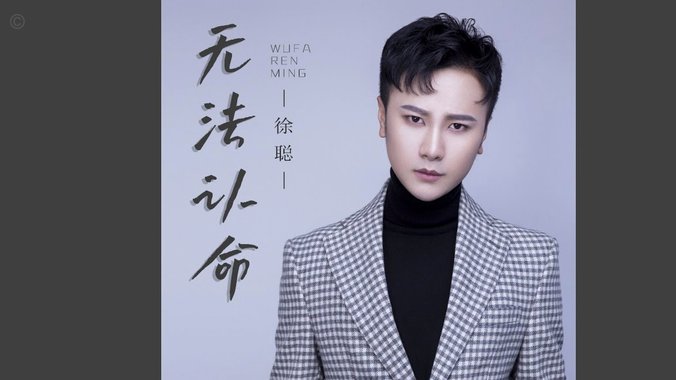 分期乐无法套现