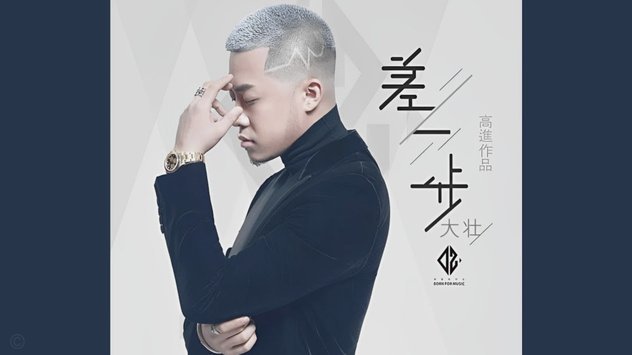 分期乐无法套现