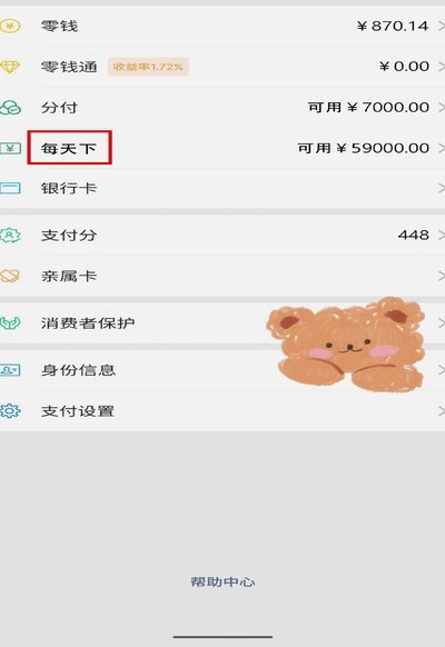 分付如何安全转账提现到个人账户？全攻略指南
