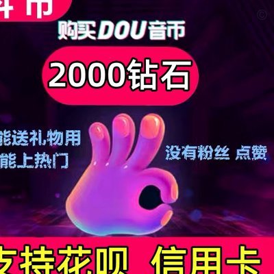 欠花呗钱还不上会怎样