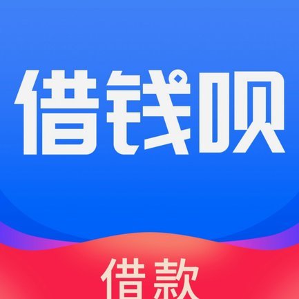 微信的分期乐可靠吗