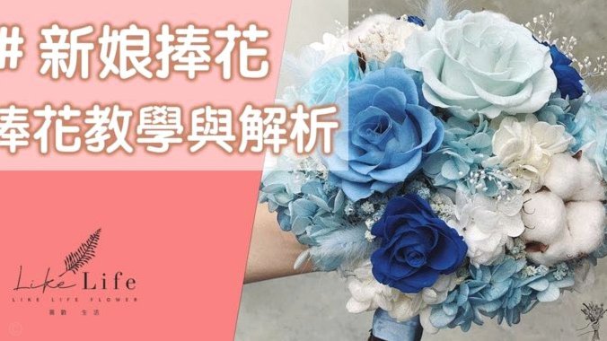 携程“花”套现：玩法与风险