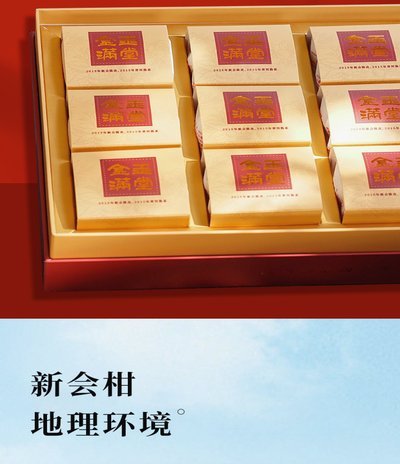 设计工艺与品牌价值