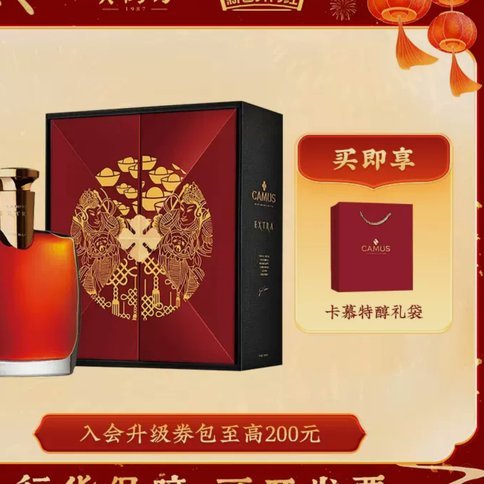 金玉满堂礼盒价格