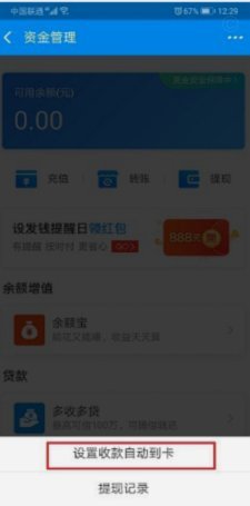 便荔卡提现哪里找