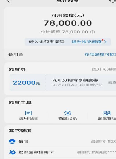 花呗提现到银行卡全攻略：步骤与注意事项