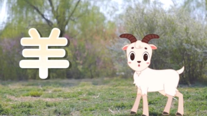 羊小咩哪里借钱