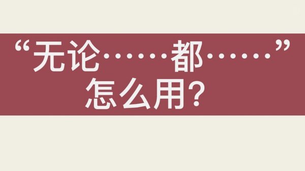 携程拿去花有额度用不了怎么办