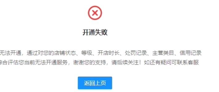 秒退资金去哪儿了？揭秘花呗提现真相