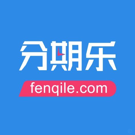 分期乐的困境：消费金融的转机