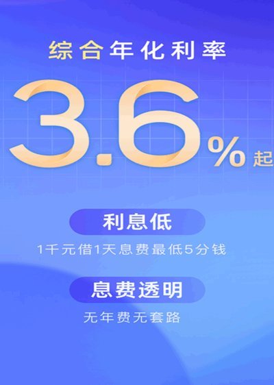 拍拍贷贷款怎么借款
