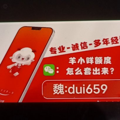 羊小咩享花卡如何提升额度
