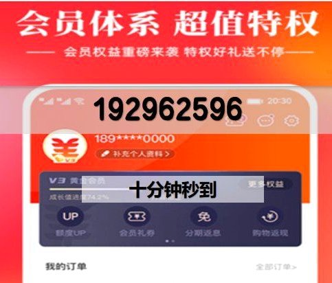 羊小咩享花卡额度怎么套出来