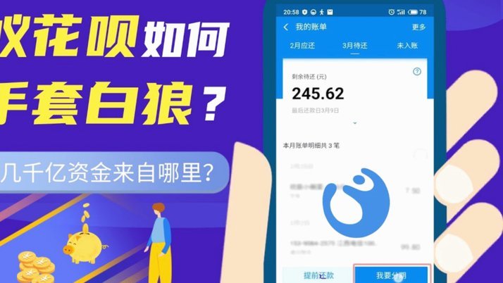 花呗商户退款了手续费退吗