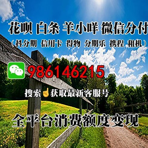 得物余额提现多久才能到账？